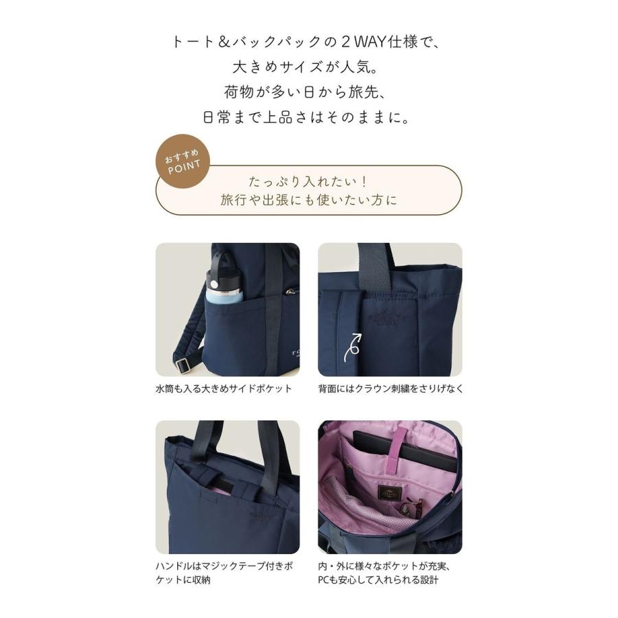 TOCCA（トッカ） 【新色登場！WEB＆一部店舗限定】CIELO TRAVEL