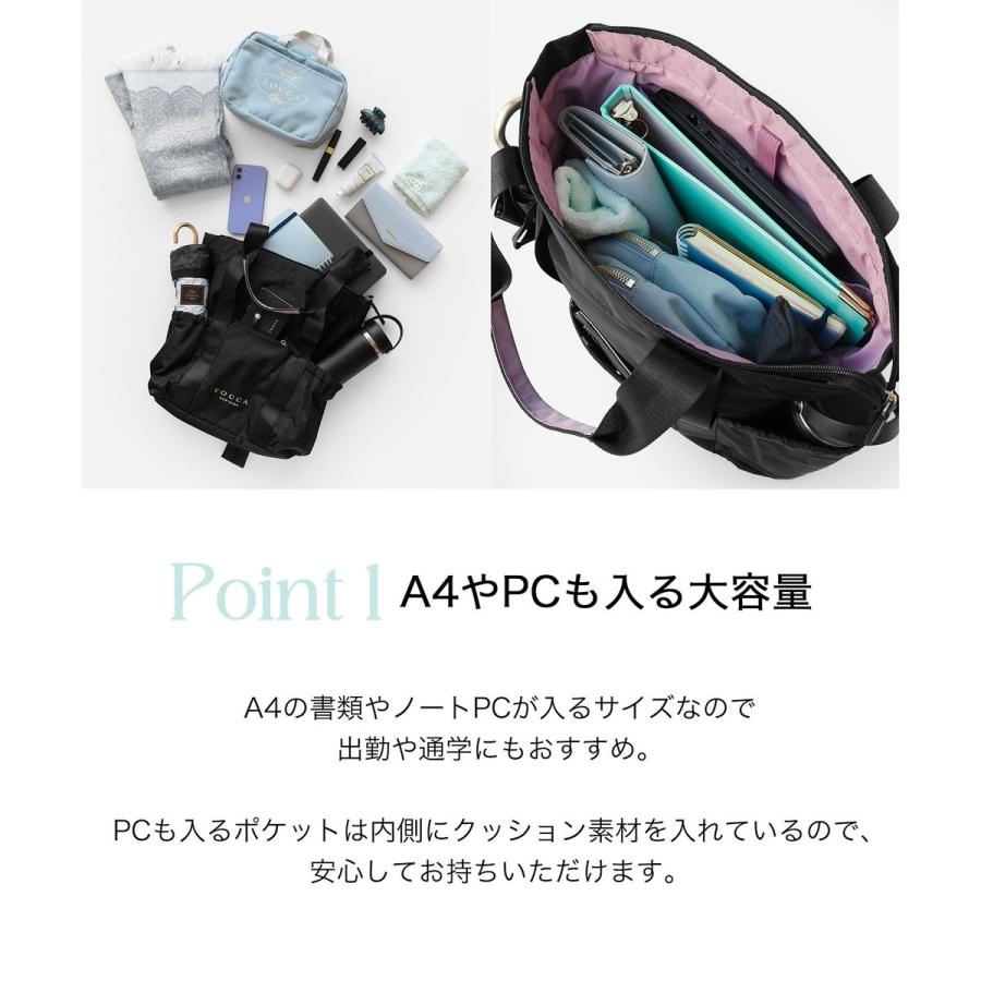 TOCCA（トッカ） 【新色登場！WEB＆一部店舗限定】CIELO TRAVEL