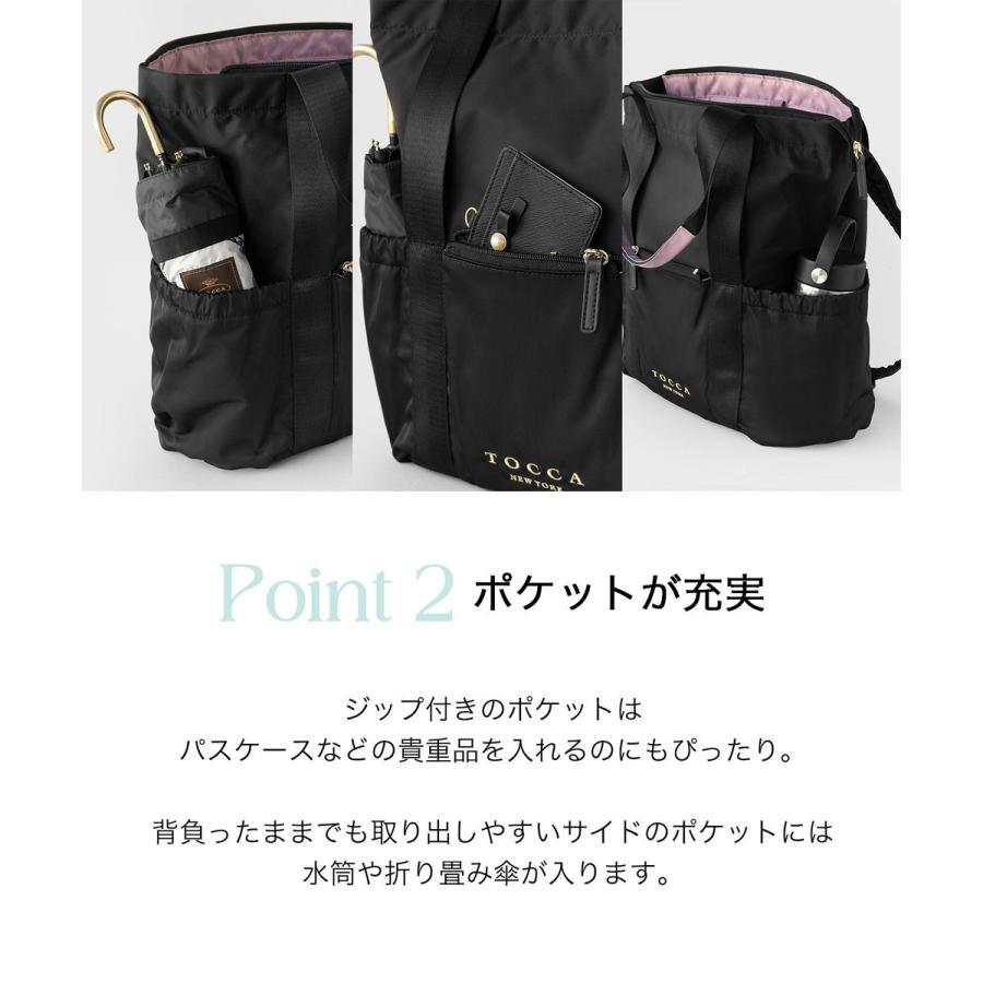 TOCCA（トッカ） 【新色登場！WEB＆一部店舗限定】CIELO TRAVEL