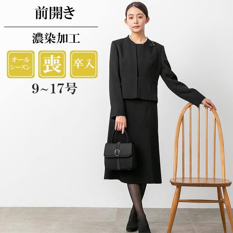 【喪服・礼服】【前開き】ジャケット＆ワンピース/ブラックフォーマル/七五三/オールシーズンの画像