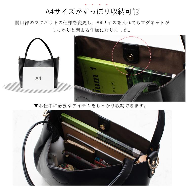 VitaFelice（ヴィータフェリーチェ） インナーバッグ付き2wayトート