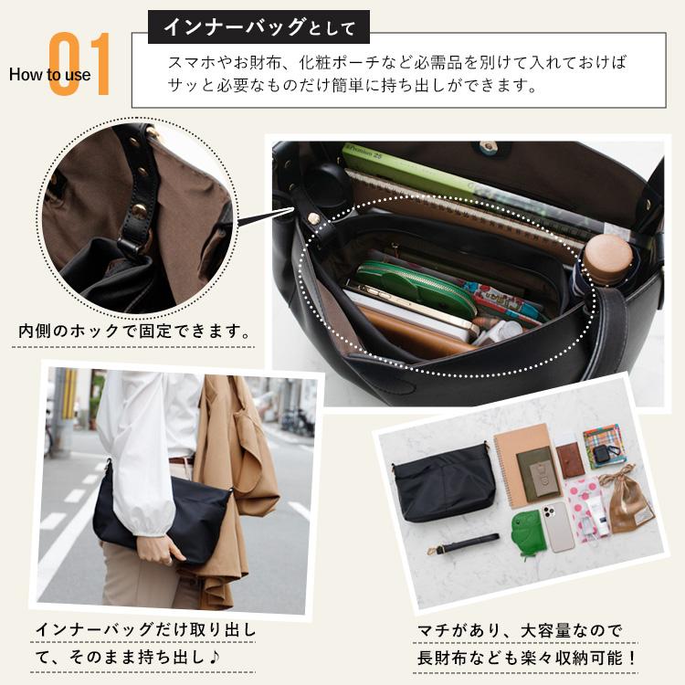 トートバッグ インナーバッグ付 VitaFelice インナーバッグ付き2wayトートバッグ リニューアル