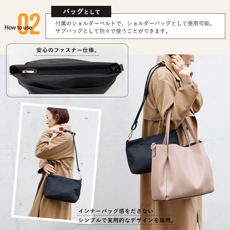 VitaFelice インナーバッグ付き2wayトートバッグ リニューアル