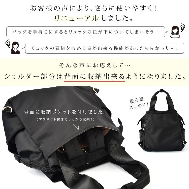VitaFelice（ヴィータフェリーチェ） 9ポケットナイロンリュック