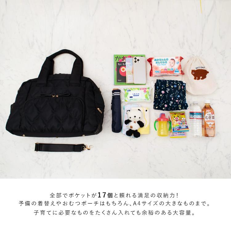 VitaFelice（ヴィータフェリーチェ） マルチ収納2wayマザーズバッグ
