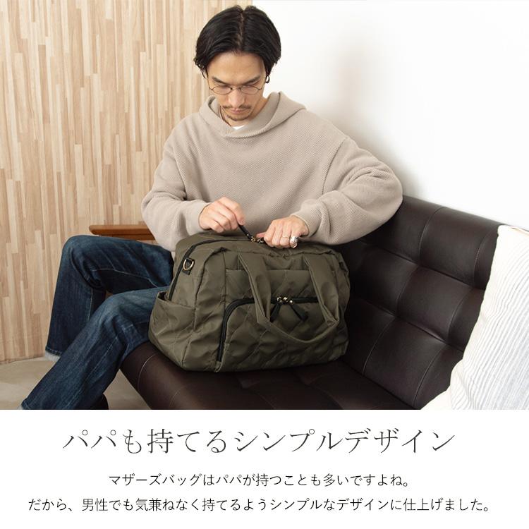 VitaFelice（ヴィータフェリーチェ） マルチ収納2wayマザーズバッグ