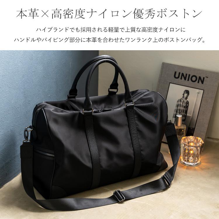 VitaFelice（ヴィータフェリーチェ） 本革×ナイロン2wayボストンバッグ