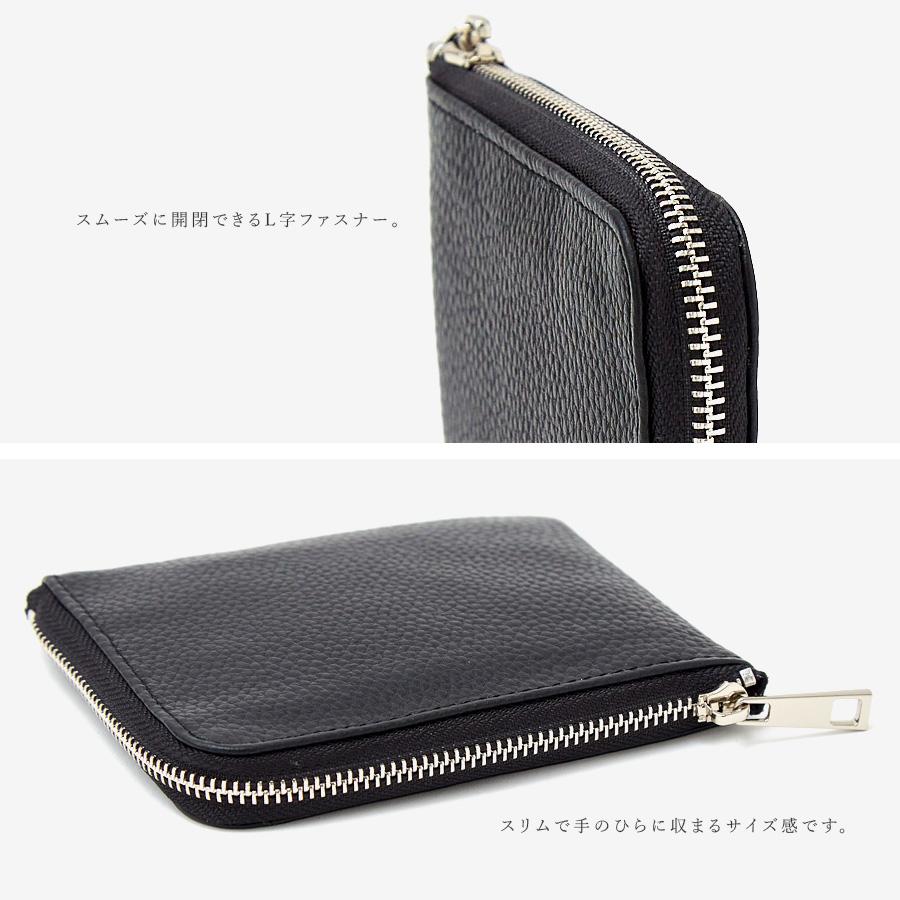 VitaFelice（ヴィータフェリーチェ） レザーL字ファスナーミニ財布