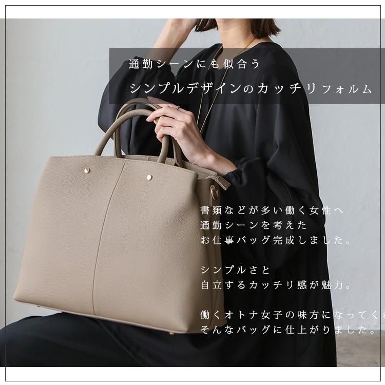 VitaFelice（ヴィータフェリーチェ） 本牛革2way3スペーストートバッグ