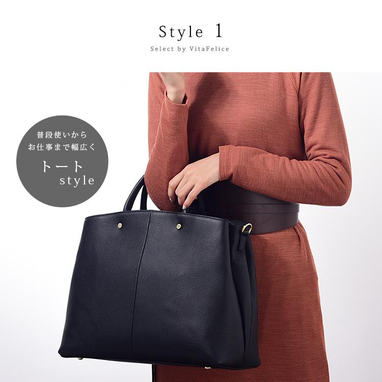 VitaFelice（ヴィータフェリーチェ） 本牛革2way3スペーストートバッグ
