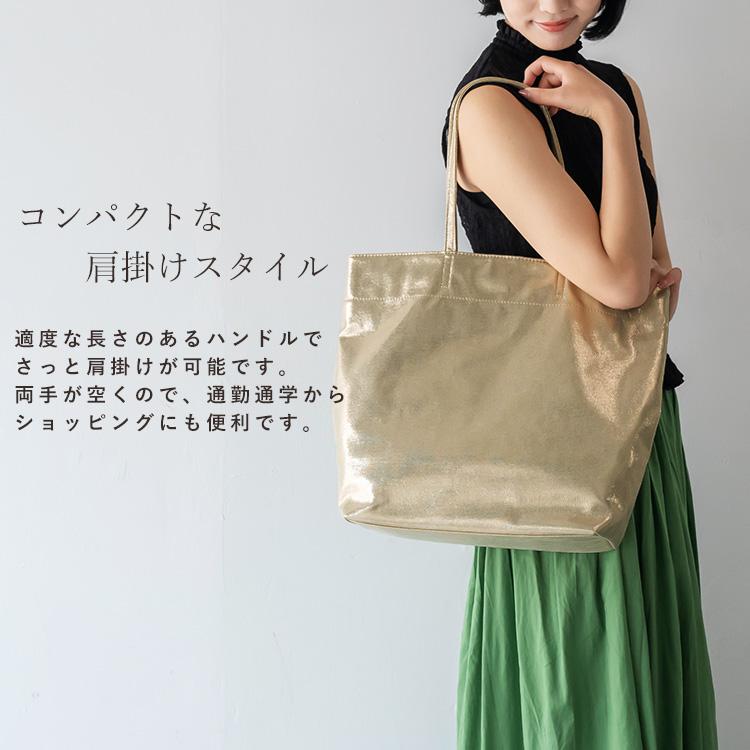 VitaFelice（ヴィータフェリーチェ） 縦型ラメトートバッグ【aroco