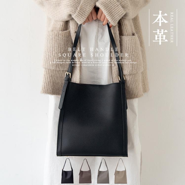 ヴィータフェリーチェ（VitaFelice）/本牛革ベルトハンドルスクエアショルダーバッグ【aroco/アロコ】 VitaFelice（ヴィータフェリーチェ） 本牛革ベルトハンドルスクエア