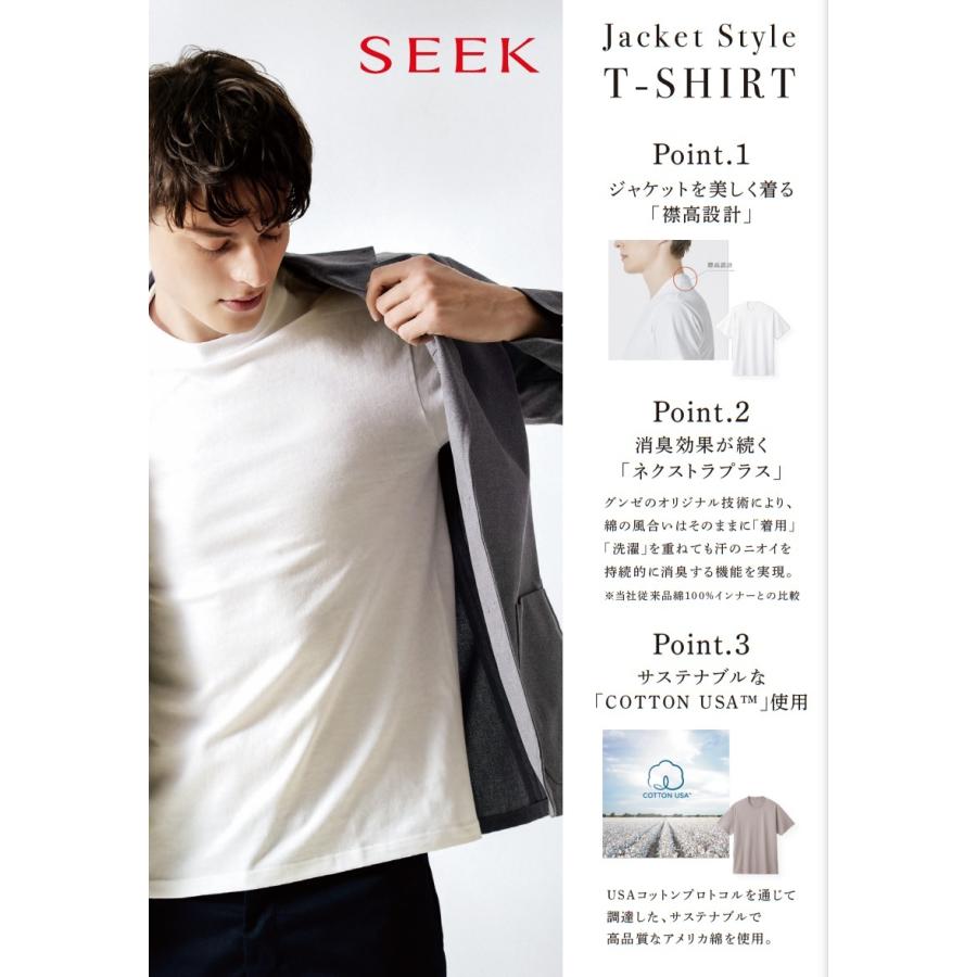 SEEK】【ジャケット専用】Tシャツ : マルイ(丸井)Yahoo!店 - 通販