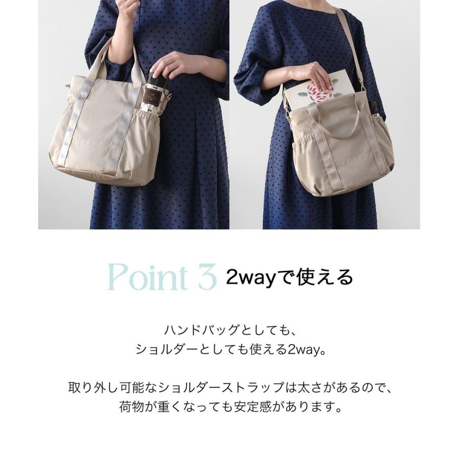 TOCCA（トッカ） 【WEB＆一部店舗限定・環境にやさしい素材】SANA