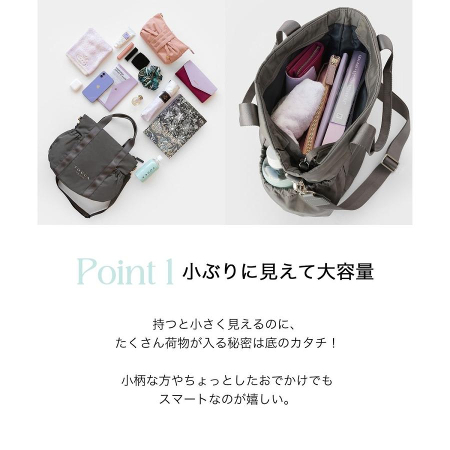 TOCCA（トッカ） 【新色登場・WEB＆一部店舗限定・環境にやさしい素材