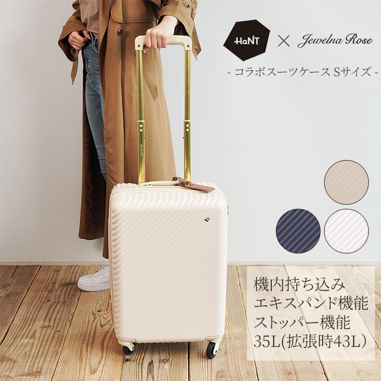 限定品　美女と野獣　Jewelna Rose（ジュエルナローズ）スーツケース 限定品美女と野獣Jewelna Rose（ジュエルナローズ）スーツケース