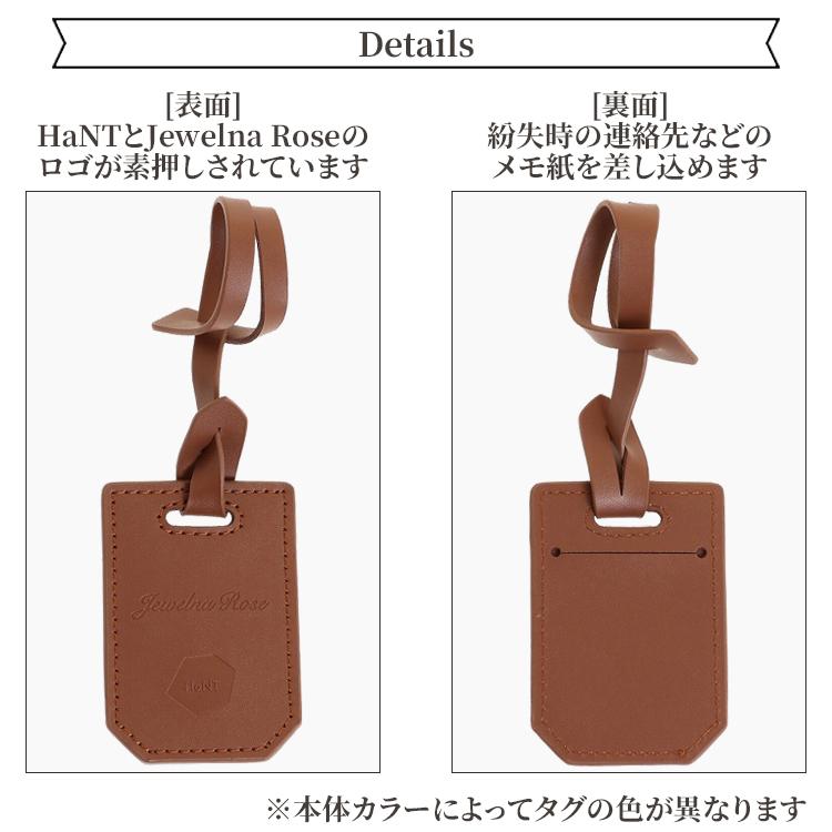 HaNT×ジュエルナコラボ スーツケース Mサイズ 46L  キャスターストッパー かわいい 花柄の画像