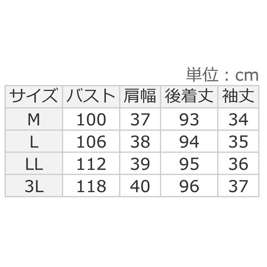 綿１００％花柄レースチュニックワンピース｜0101marui｜10