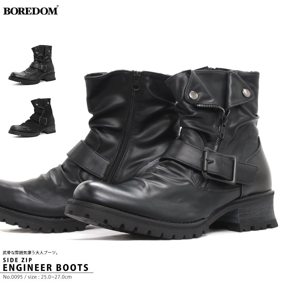 ♦️極美品♦️BOREDOM ドレープエンジニアブーツ レースアップ ブラック 40 BOREDOM（ボアダム） ライダースドレープエンジニアブーツ : マルイ