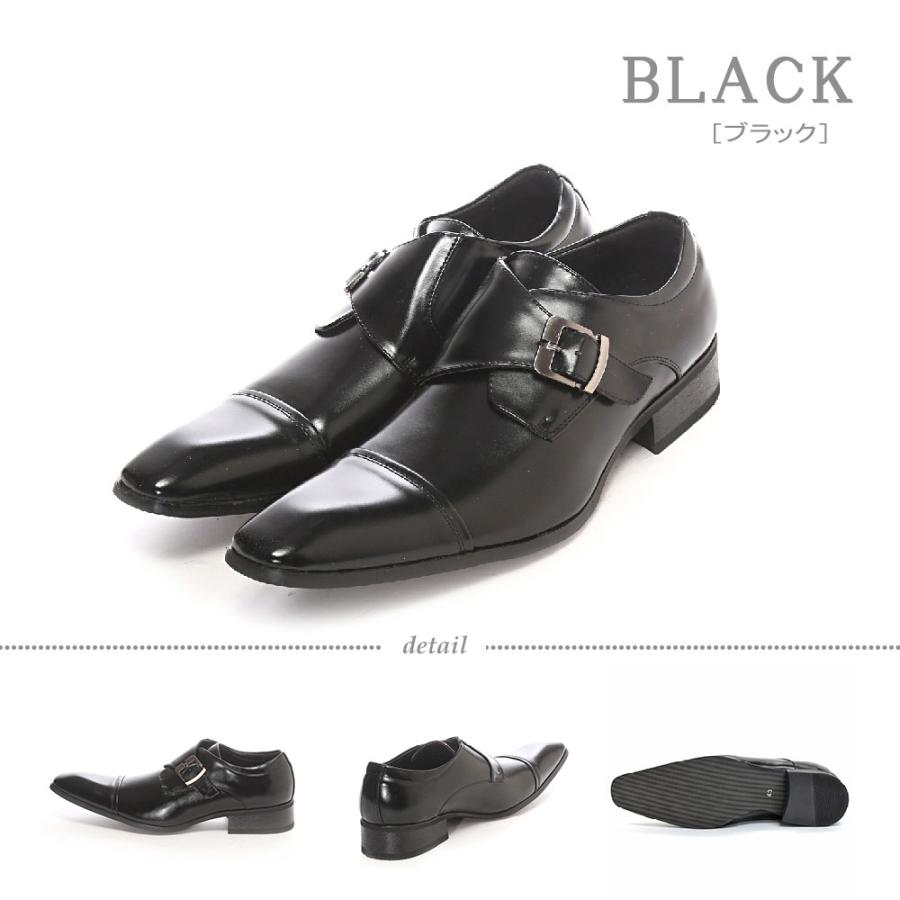 ロングノーズモンクストラップ | AAA+ | 01