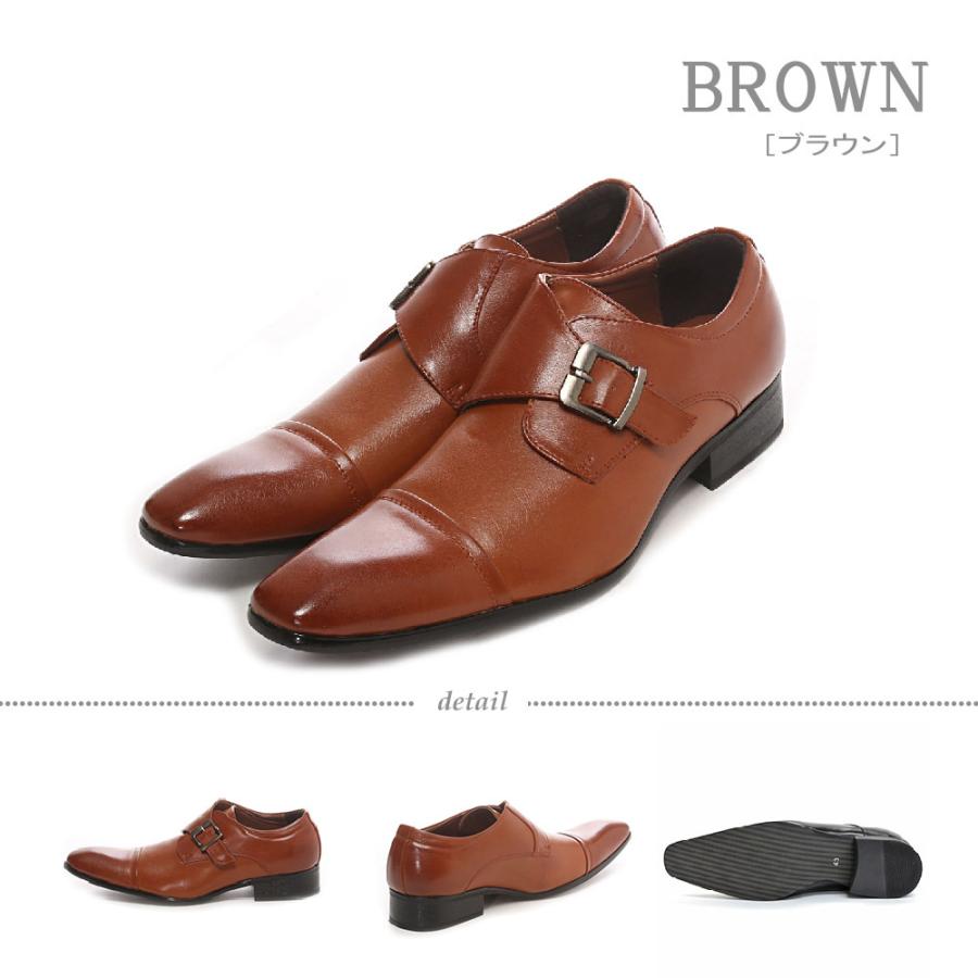 ロングノーズモンクストラップ | AAA+ | 02