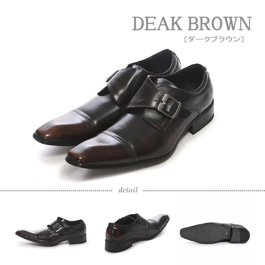 ロングノーズモンクストラップ | AAA+ | 03