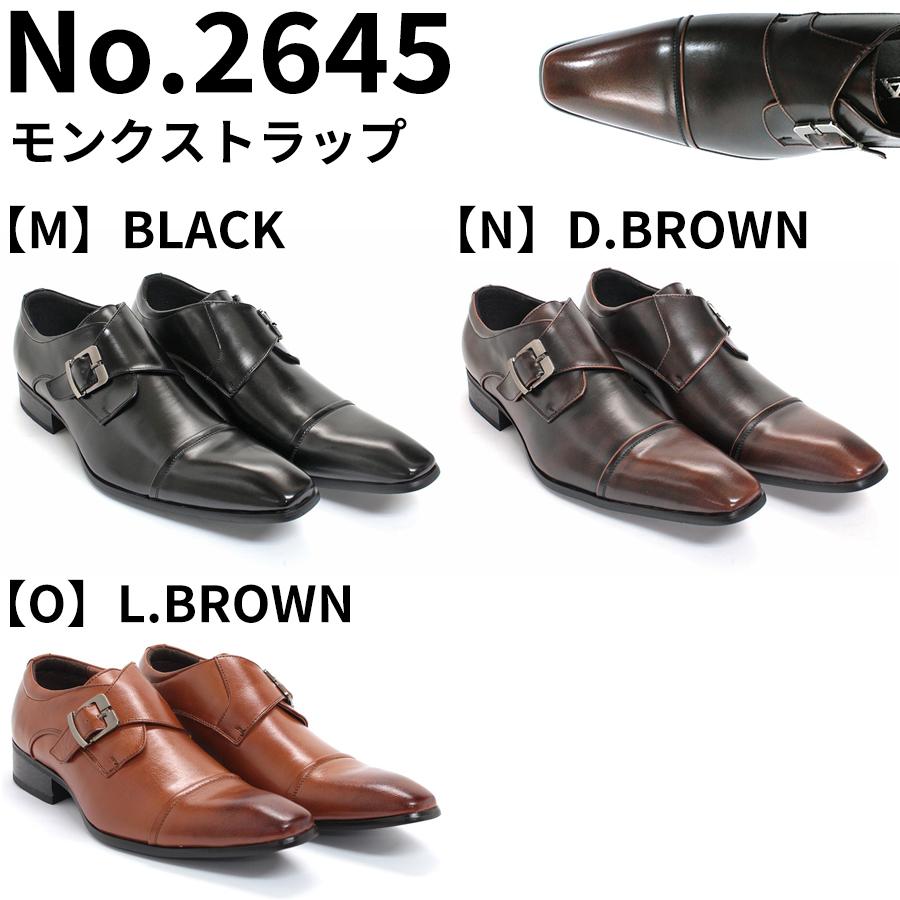 ロングノーズモンクストラップ | AAA+ | 04