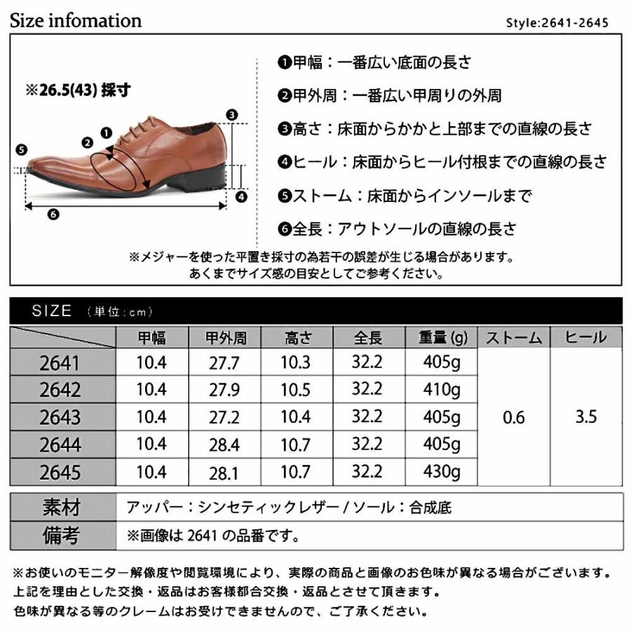 ロングノーズモンクストラップ | AAA+ | 09