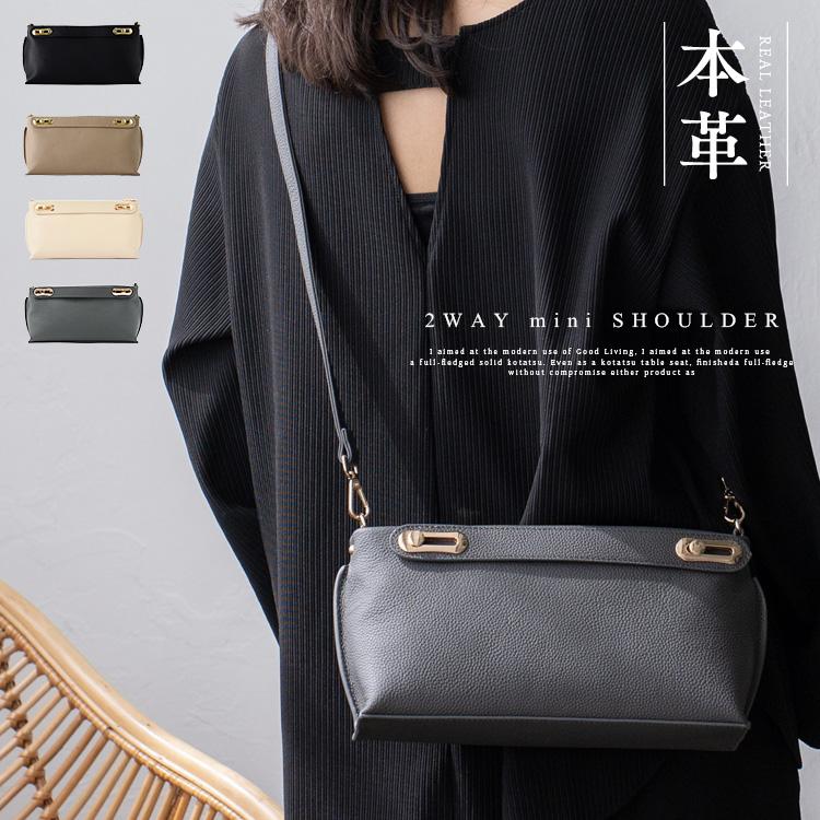 VitaFelice（ヴィータフェリーチェ） 本牛革ミニショルダーバッグ