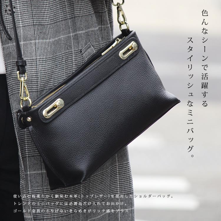 VitaFelice（ヴィータフェリーチェ） 本牛革ミニショルダーバッグ 