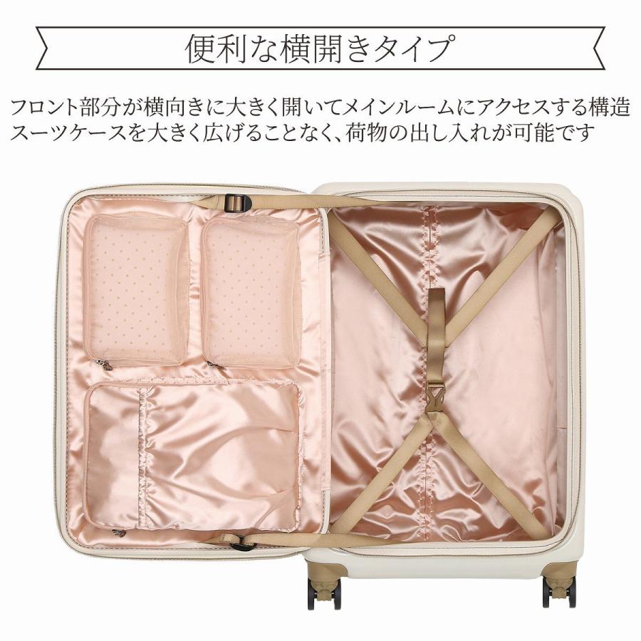 ★美品★ Jewelna Rose ジュエルナローズ ラウンジトローリー　55L Amazon | [ジュエルナローズ] スーツケース Mサイズ エキスパン