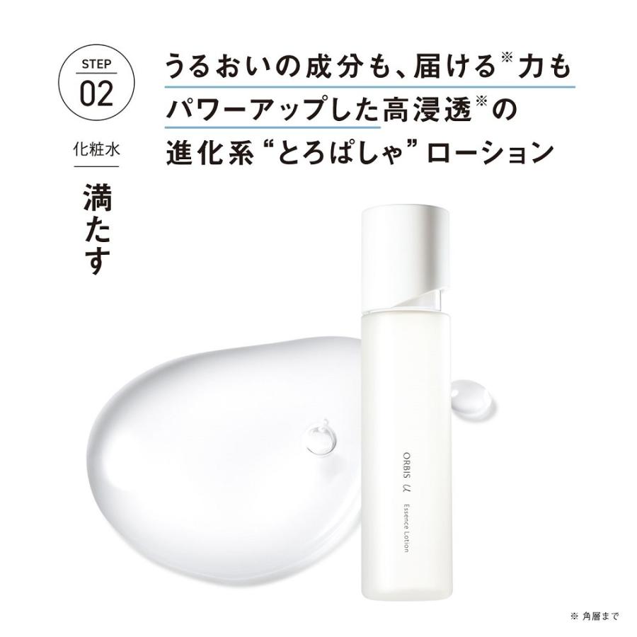 オルビスユー エッセンスローション つめかえ用 180mL｜0101marui｜04