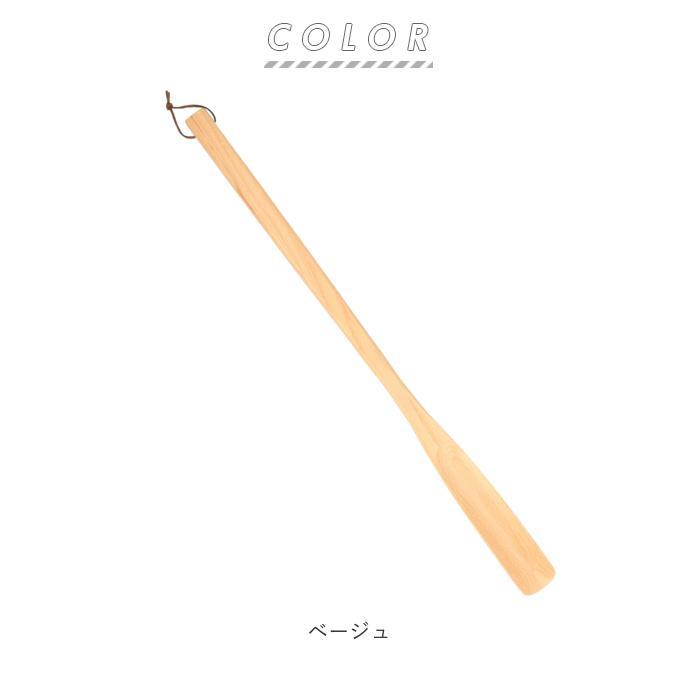 ウッドシューホーン 65cm｜0101marui｜10