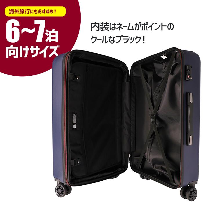 umbro（アンブロ） ハードキャリーケース スーツケース キャリーバッグ