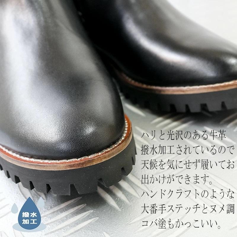 ALPHA CUBIC（アルファ キュービック） 【本革】〔撥水〕サイドゴア