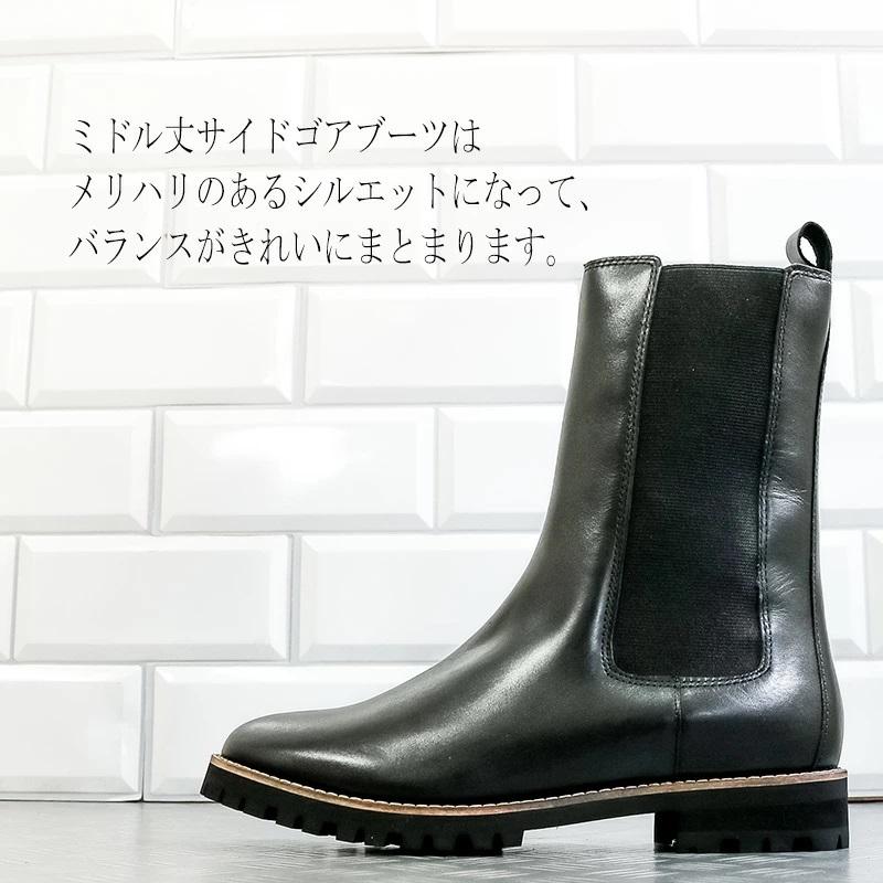 ALPHA CUBIC（アルファ キュービック） 【本革】〔撥水〕サイドゴア