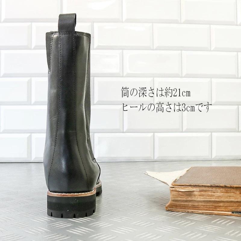 ALPHA CUBIC（アルファ キュービック） 【本革】〔撥水〕サイドゴア