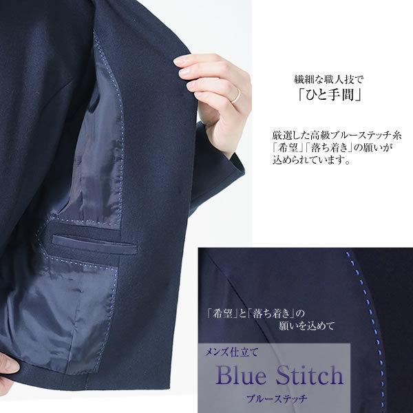 ESCOMUL（エスコミュール） お受験スーツ／濃紺スーツ／前ファスナー