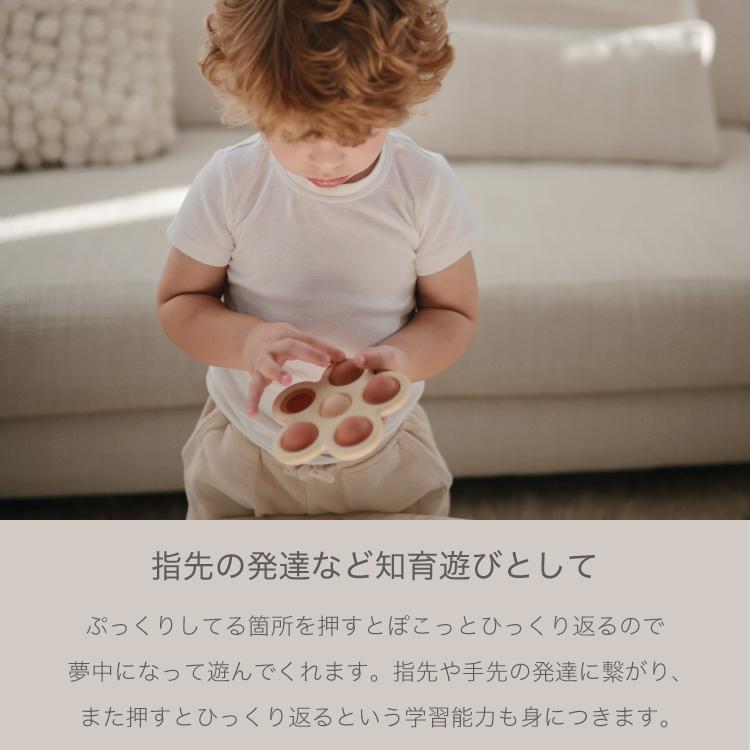 【mushie】 プレストイ ベビー おもちゃ プッシュポップ｜0101marui｜15