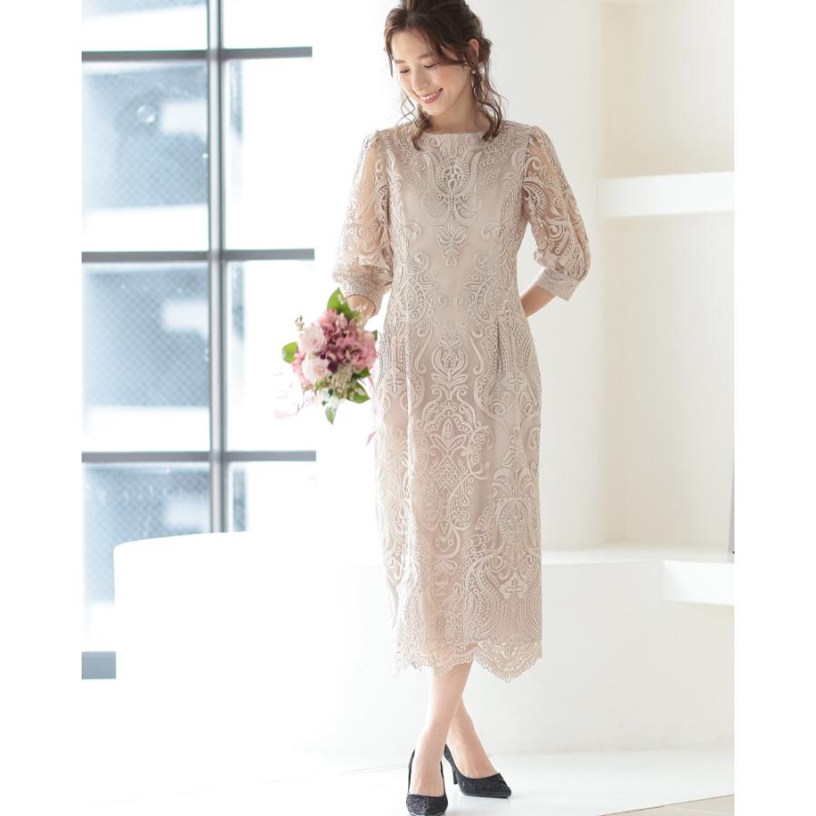 PREFERIR（プレフェリール） 刺繍レースバックリボン結婚式パーティ