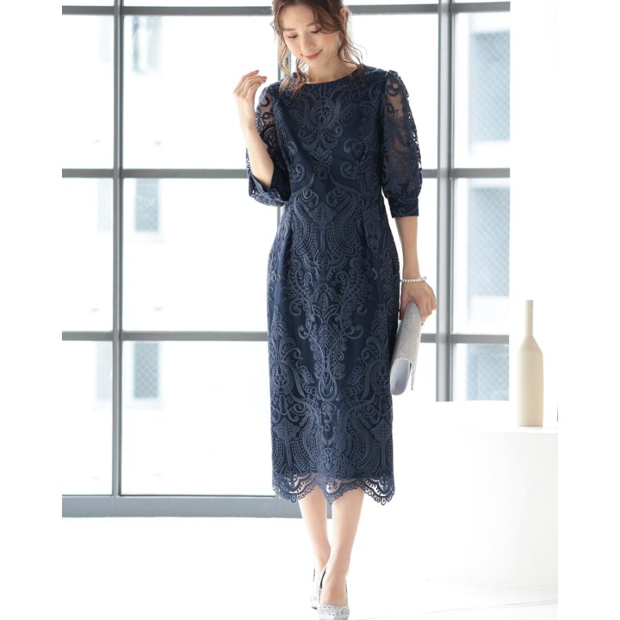 PREFERIR（プレフェリール） 刺繍レースバックリボン結婚式パーティ