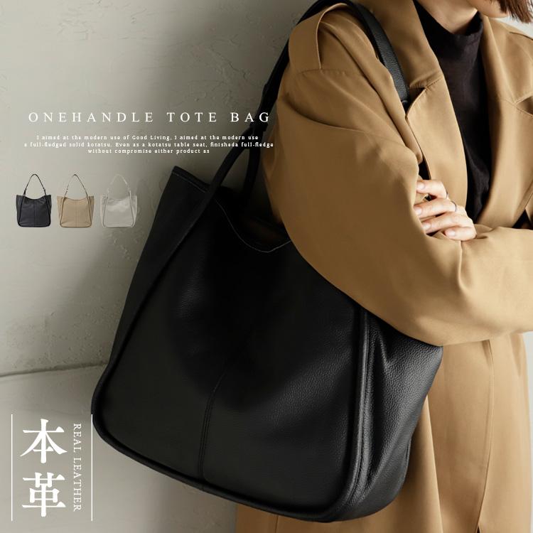 【新品】aroco アロコ 本牛革ワンハンドルトートバッグ タグ付 VitaFelice（ヴィータフェリーチェ） 本牛革ワンハンドルトートバッグ