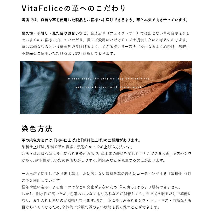VitaFelice（ヴィータフェリーチェ） 本牛革ワンハンドルトートバッグ