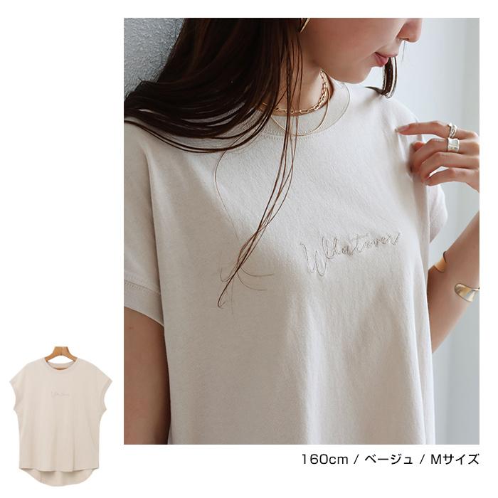 コットン 天竺 ロゴ刺繍 フレンチスリーブ Tシャツ｜0101marui｜17