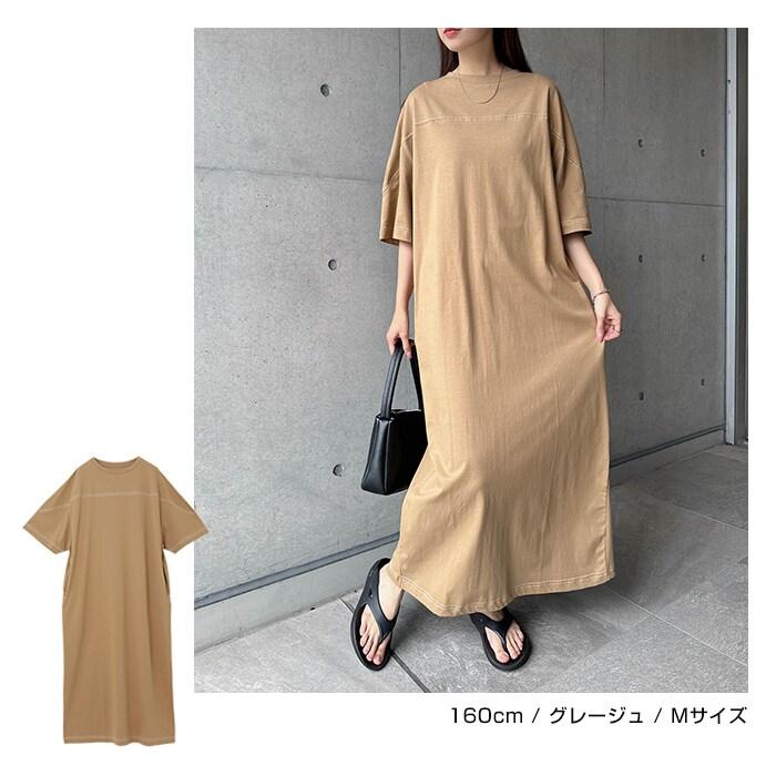 andme（アンドミー） 配色ステッチ オーバーサイズ 半袖 Tシャツ