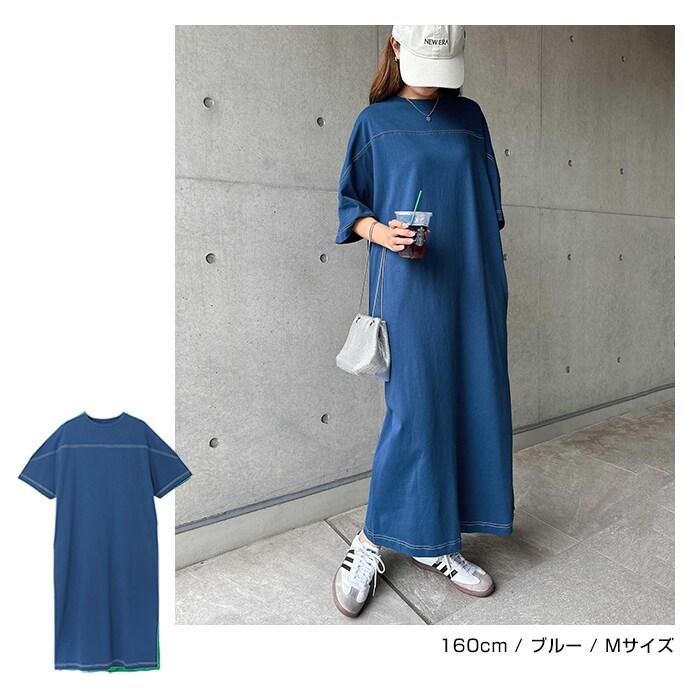 andme（アンドミー） 配色ステッチ オーバーサイズ 半袖 Tシャツ