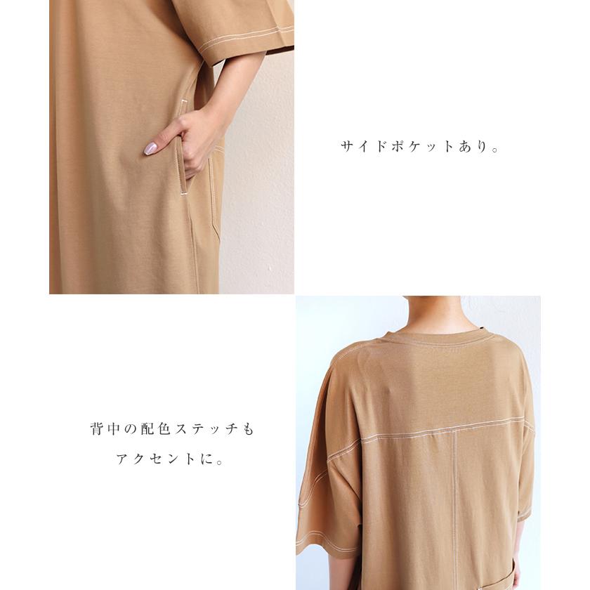 配色ステッチ オーバーサイズ 半袖 Tシャツ ワンピース｜0101marui｜14