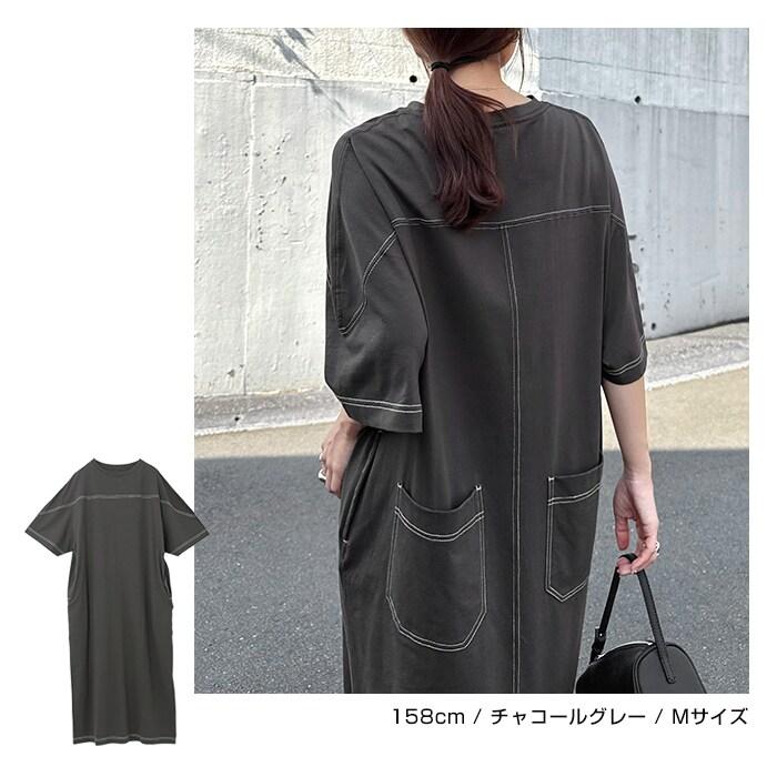 andme（アンドミー） 配色ステッチ オーバーサイズ 半袖 Tシャツ