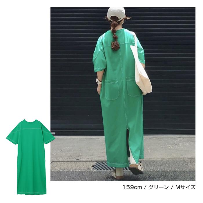 配色ステッチ オーバーサイズ 半袖 Tシャツ ワンピース｜0101marui｜20