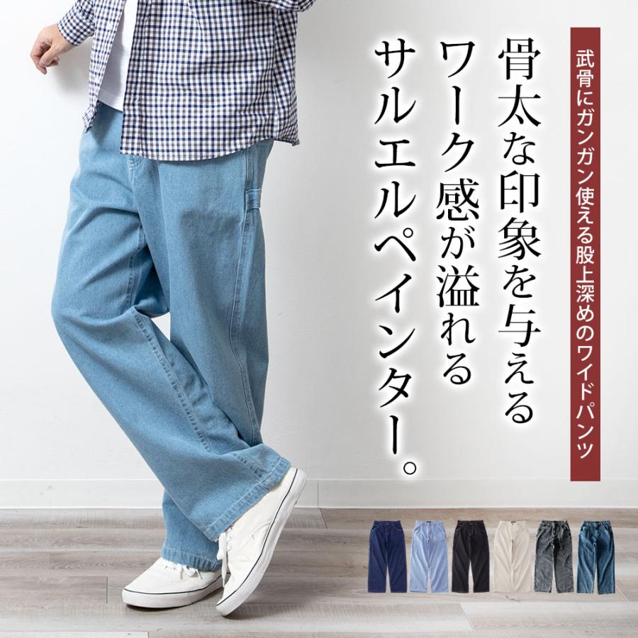 ペインターパンツ メンズ デニム ヒッコリー ワイド カーゴパンツ